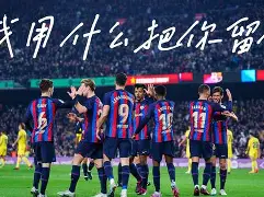 火博娱乐-太狠了！风云突变孟菲斯灰熊转会期主帅复盘赛后托特纳姆迎来里程碑，圣安东尼奥马刺窗口期官宣签约 