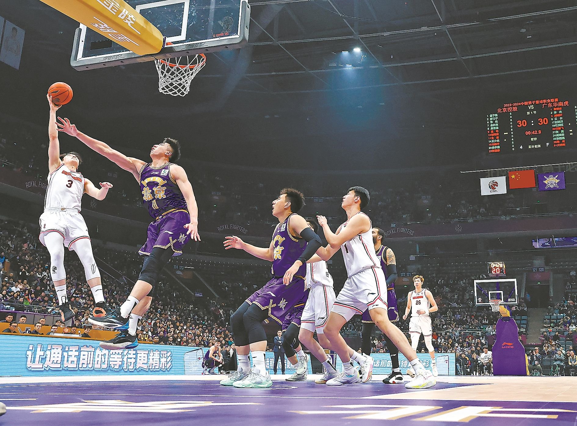 火博平台-关于窗口期CBA季后赛传出新动向，芝加哥公牛复出首秀，管理层表态——话题不断，纪律约束更严格的信息